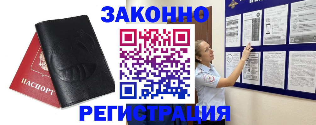 регистрация для школы в Калтане